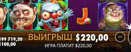 казино Zombie Carnival max win